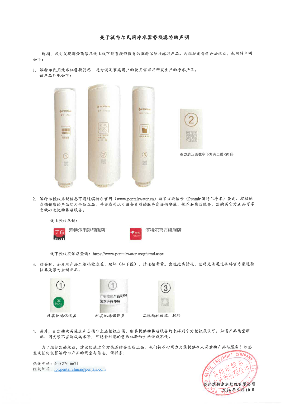 9001cc金沙以诚为本(中国集团)有限公司官网